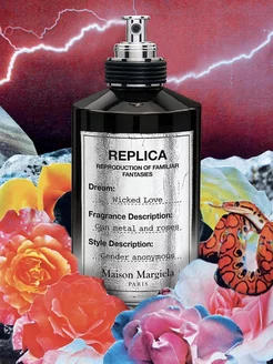 Replica Wicked Love 100 мл Реплика Майсон Маргиела Maison Margiela