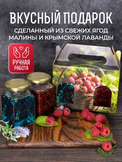Сладкий подарок Асяевы 199005807 купить за 708 ₽ в интернет-магазине Wildberries