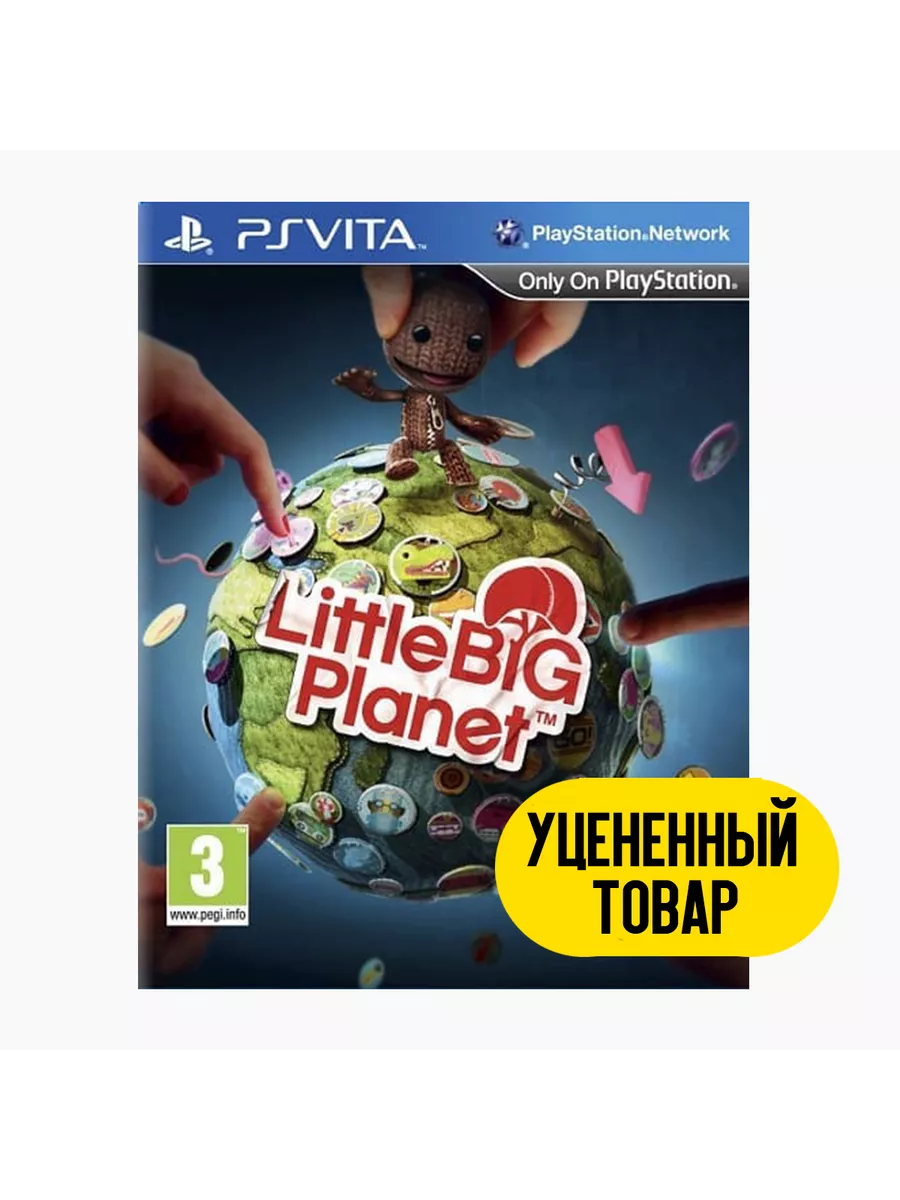 Little Big Planet (PS VITA, Русская версия, БУ) Playstation 199007869  купить в интернет-магазине Wildberries