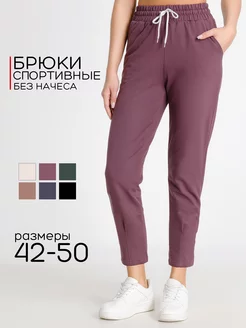 Спортивные штаны укороченные H/A fashion 199010808 купить за 941 ₽ в интернет-магазине Wildberries