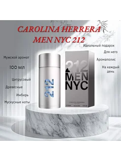 Carolina Herrera каролина херера 212 Men 100 мл Духи мужские 199010966 купить за 777 ₽ в интернет-магазине Wildberries