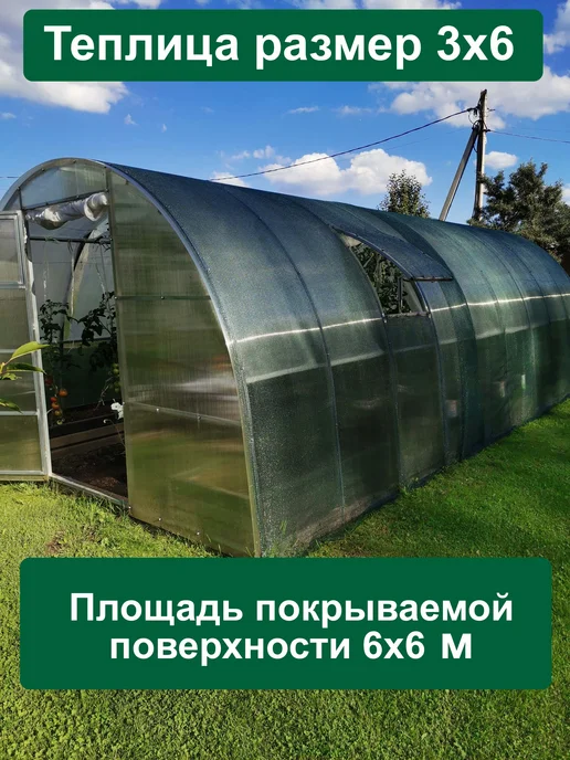 VillMarket Затеняющая сетка для теплицы 4x6 садовая 35% от солнца, 6x6 м, фото 6