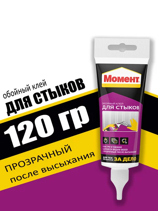 Wildberries — интернет-магазин модной одежды, обуви и аксессуаров
