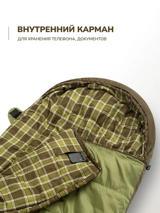 RSP Спальный мешок CHILL 200 R (220*80 см, молния справа), 220x80 см, фото 7