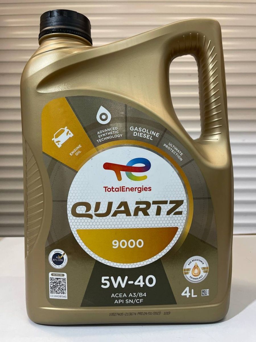 Масло моторное quartz 9000 5w40. Quartz 9000 Energy 0w-30. Масло тотал 0w20 отзывы.