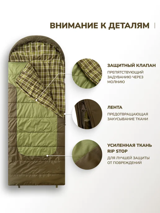 RSP Спальный мешок CHILL 300 R (220*80 см, молния справа), 220x80 см, фото 4