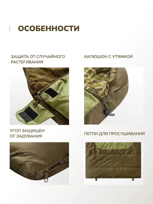 RSP Спальный мешок CHILL 300 R (220*80 см, молния справа), 220x80 см, фото 5