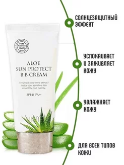 aloes apteka Aloe Detox  VITALIST FRESH
