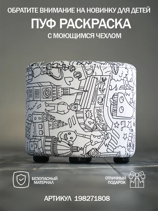 SAMOYLOV MEBEL Банкетка в прихожую барашек, серый, фото 6