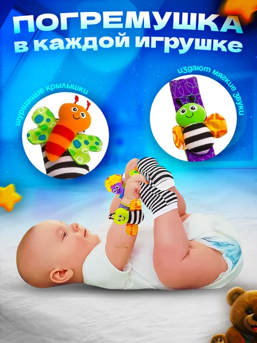 Я ДЕТКА Мягкие игрушки погремушки для новорожденных малышей 0+, синий, фото 2