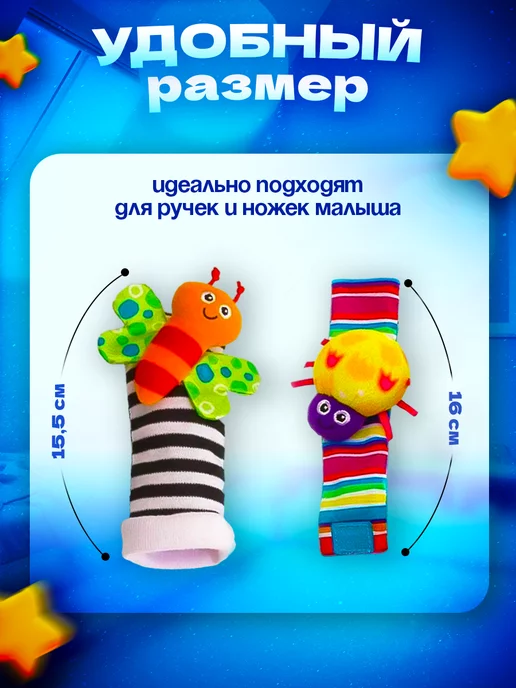 Я ДЕТКА Мягкие игрушки погремушки для новорожденных малышей 0+, синий, фото 3