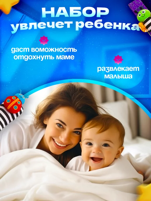 Я ДЕТКА Мягкие игрушки погремушки для новорожденных малышей 0+, синий, фото 4