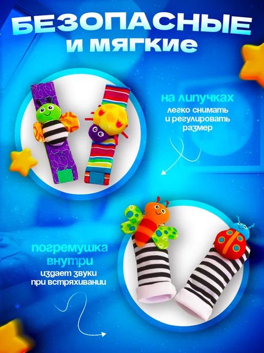 Я ДЕТКА Мягкие игрушки погремушки для новорожденных малышей 0+, синий, фото 6