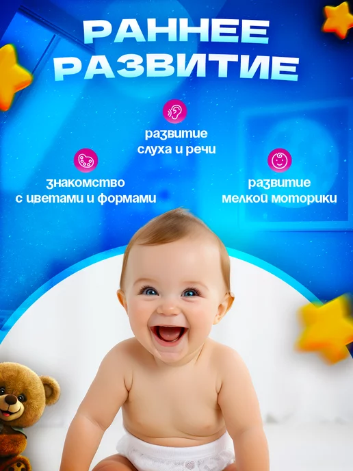 Я ДЕТКА Мягкие игрушки погремушки для новорожденных малышей 0+, синий, фото 7