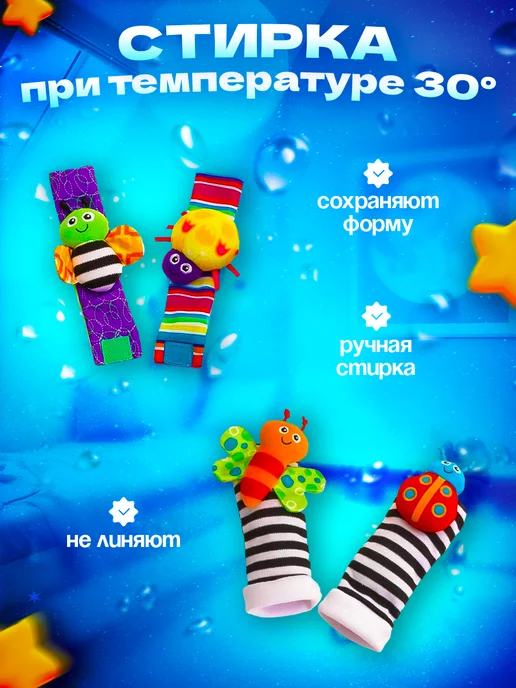 Я ДЕТКА Мягкие игрушки погремушки для новорожденных малышей 0+, синий, фото 8