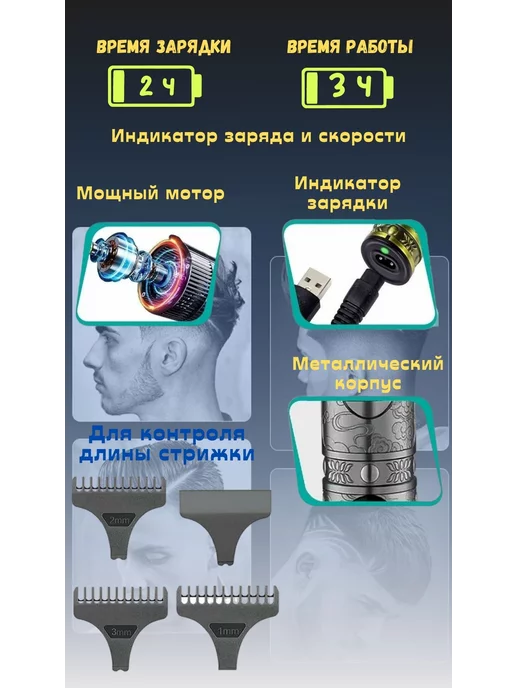 VGR Триммер Профессиональный для стрижки с LED дисплеем, серый, фото 3