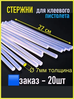 Клей пистолет для поделок творчества рукоделия горячий 7 мм PROSKLAD 199026960 купить за 290 ₽ в интернет-магазине Wildberries
