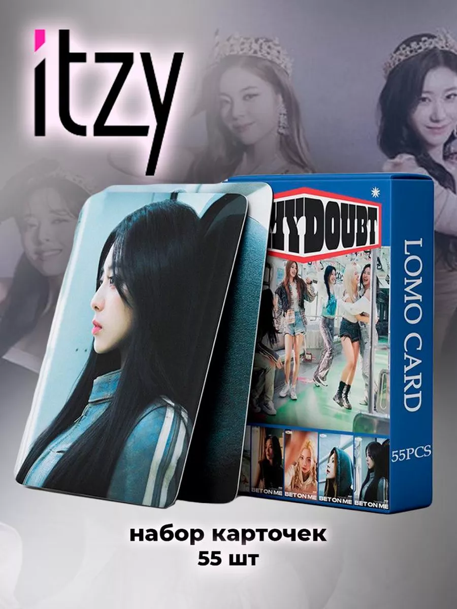 ITZY КАРТЫ КПОП, KILL MY DOUBT K-POP...