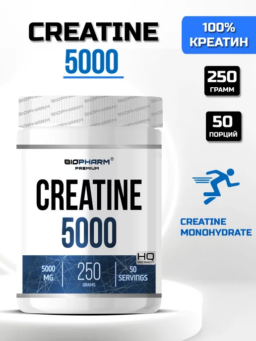 BIOPHARM Creatine 5000 Креатин 5000 Биофарм