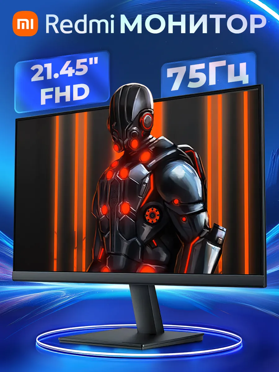 Монитор Display 21.45" 75Hz ,CN, черный