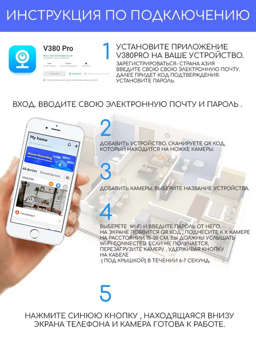 Alesso Уличная видеокамера Wi-Fi c датчиком движения 8MP +64ГБ, 64 ГБ, фото 7