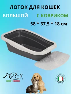 MPS - каталог 2024-2025 в интернет магазине WildBerries.ru