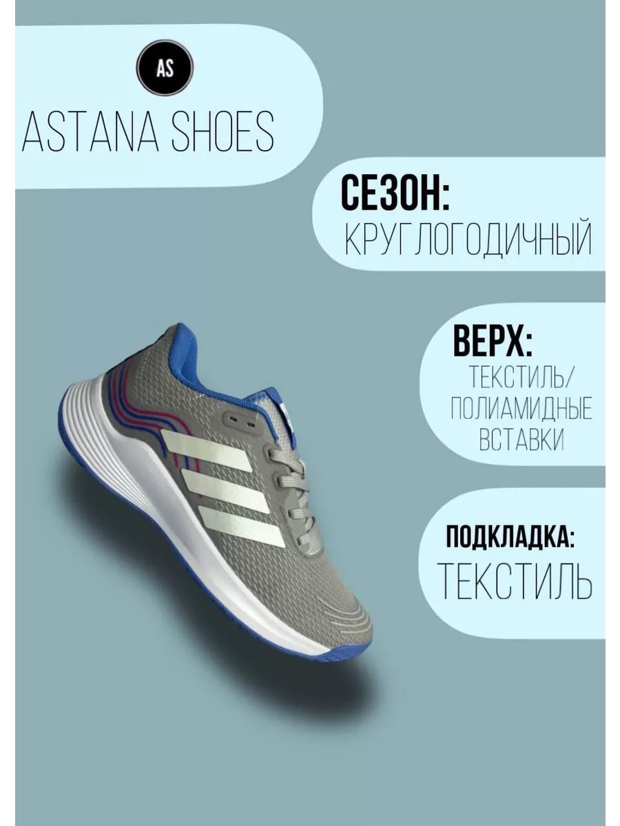 Buy adidas shoes hotsell