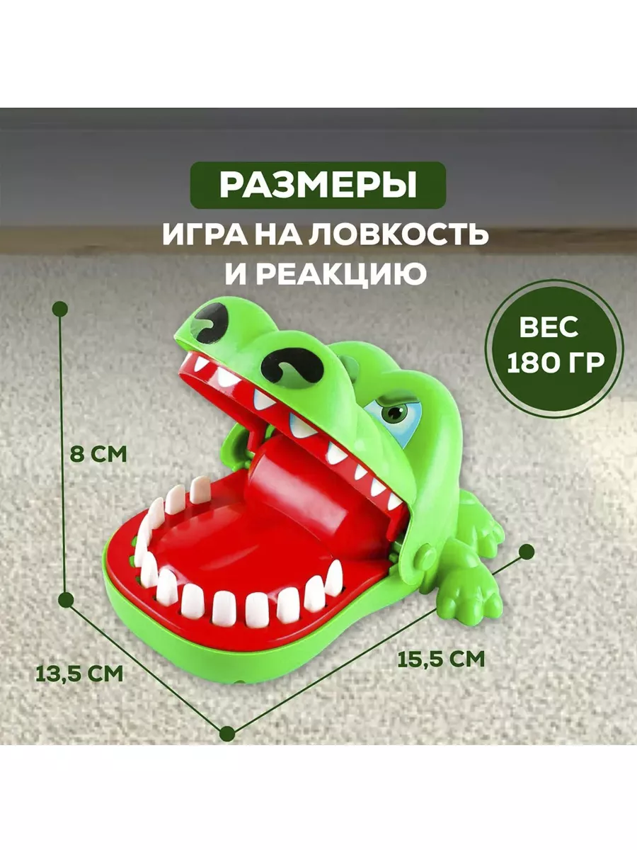 Настольная игра Безумный крокодил SH.R.R 199035757 купить за 432 ₽ в  интернет-магазине Wildberries