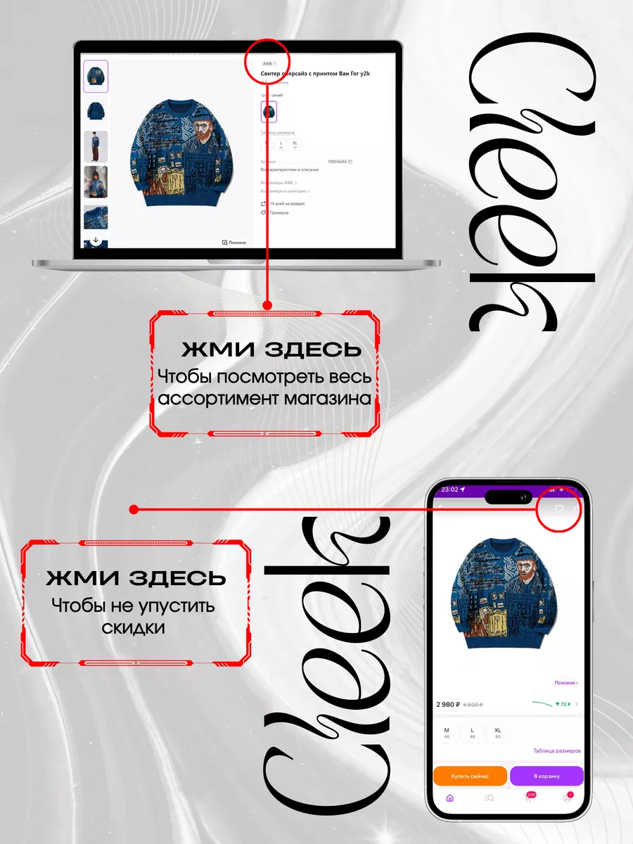 Свитер оверсайз Ван Гог AIME 199036265 купить в интернет-магазине  Wildberries