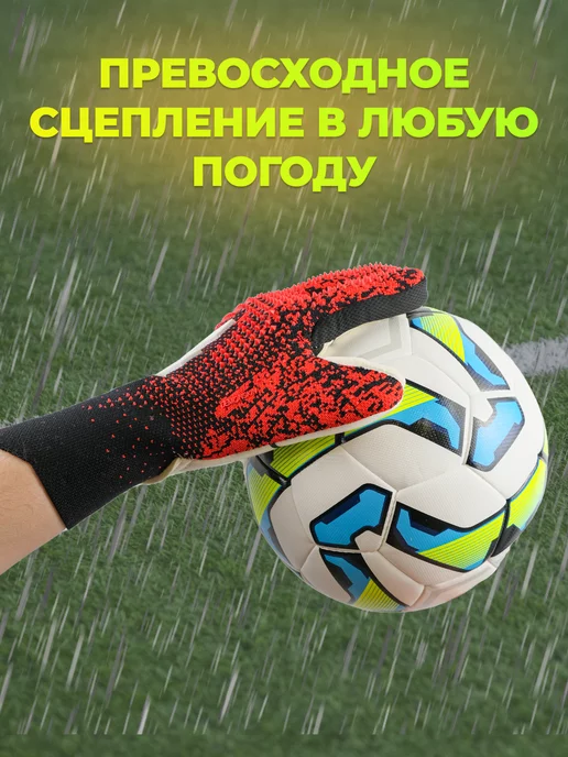 DiLiz_Shop Вратарские перчатки футбольные без застежки детские взрослые, вариант, фото 5