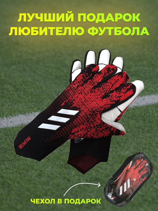 DiLiz_Shop Вратарские перчатки футбольные без застежки детские взрослые, вариант, фото 6