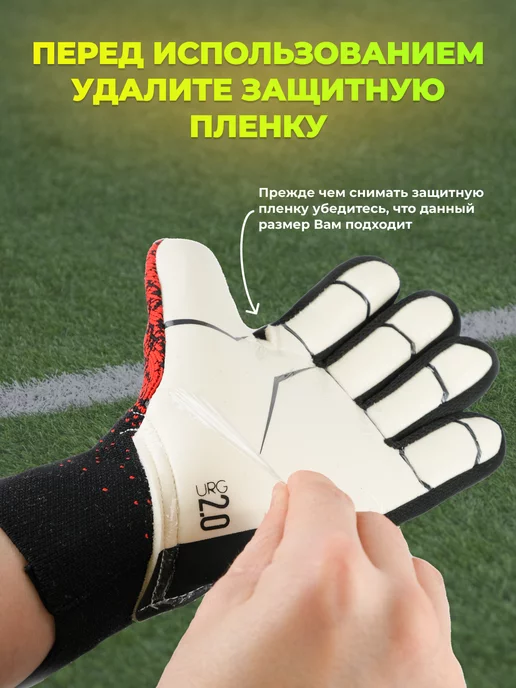 DiLiz_Shop Вратарские перчатки футбольные без застежки детские взрослые, вариант, фото 7