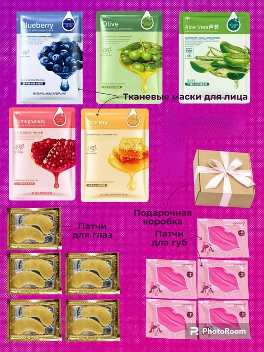 Kosmetics beauty Подарочный набор уходовой косметики Beauty box, желтый, фото 2