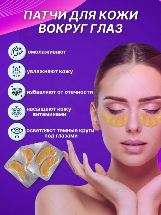 Kosmetics beauty Подарочный набор уходовой косметики Beauty box, желтый, фото 5
