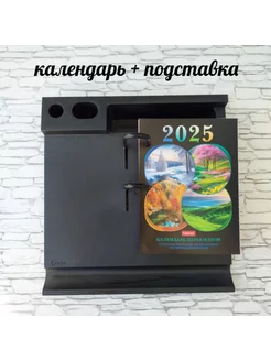 Календарь настольный перекидной Студент 199040422 купить за 687 ₽ в интернет-магазине Wildberries