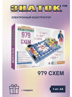Электронный конструктор Знаток 979 схем Знаток 199041206 купить за 7 726 ₽ в интернет-магазине Wildberries