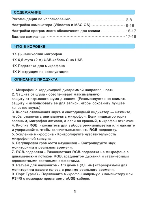 FIFINE Микрофон AM8, черный, фото 5