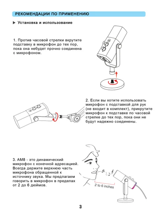 FIFINE Микрофон AM8, черный, фото 7