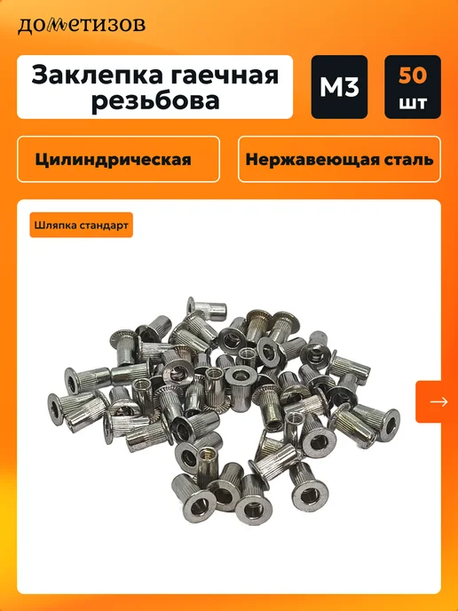 Описание изделия 