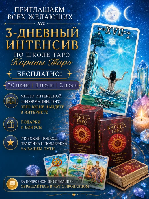 Карина Таро Свечи восковые черные 13 шт, 13 шт, фото 3