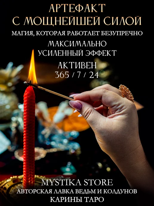 Карина Таро Свечи восковые черные 13 шт, 13 шт, фото 8