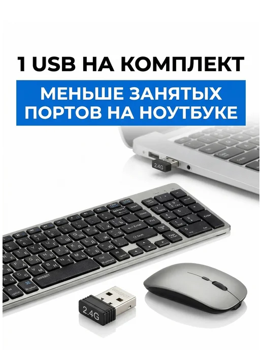 WISEBOT Клавиатура и мышь беспроводная, Type-C, силиконовая накладка, серый, фото 8