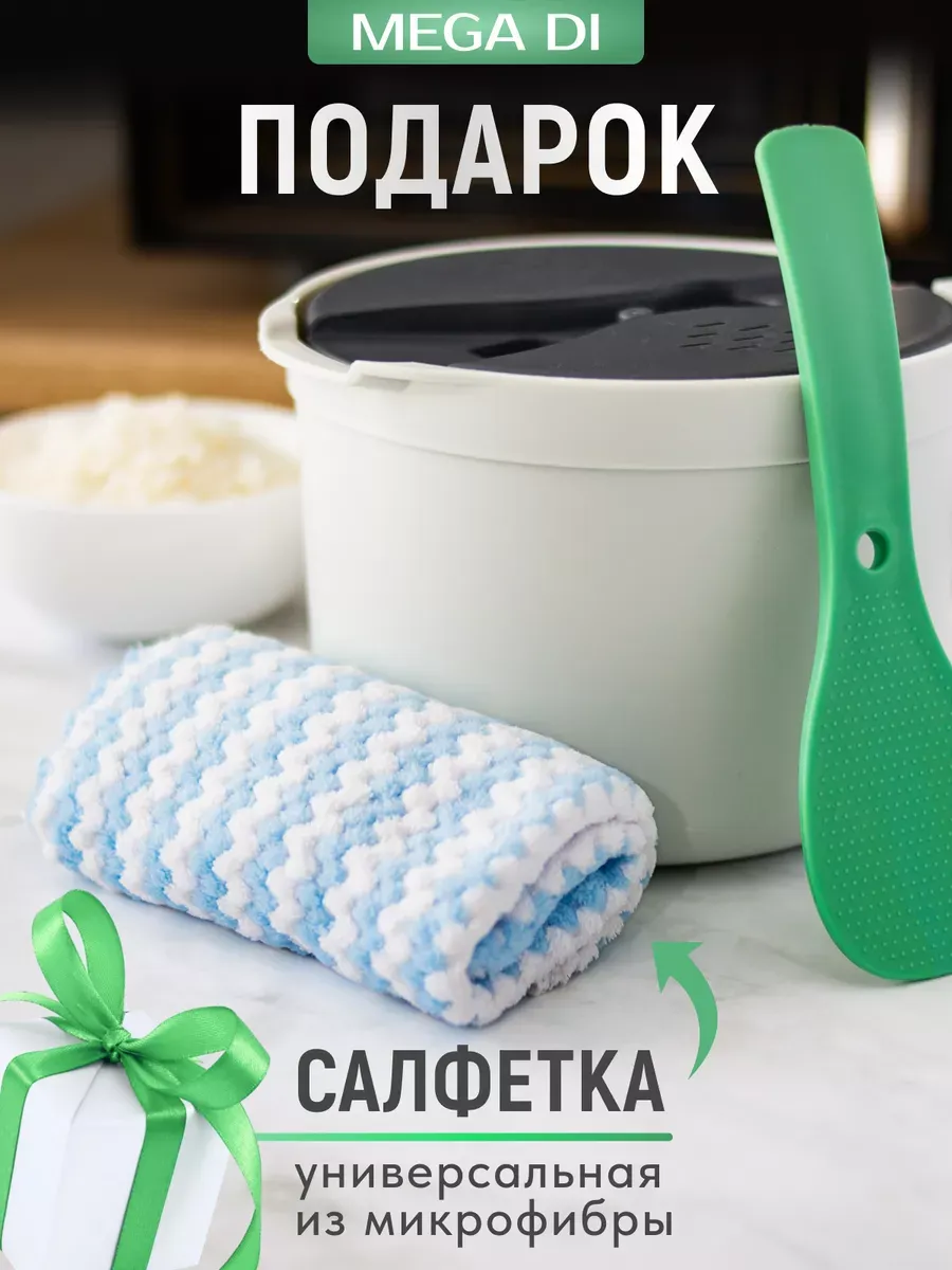 Круповарка для...
