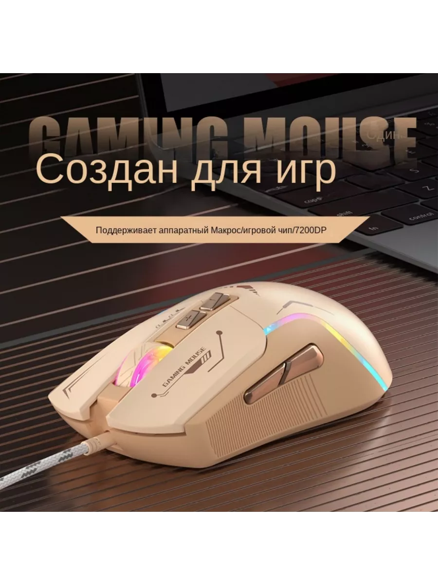 Мышь компьютерная игровая с подсветкой P*19 XUANHU 199108151 купить за 455  ₽ в интернет-магазине Wildberries