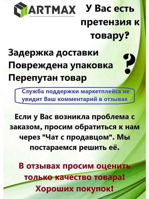 энергомаш Регулятор напряжения 131.3702-03, вариант, фото 2