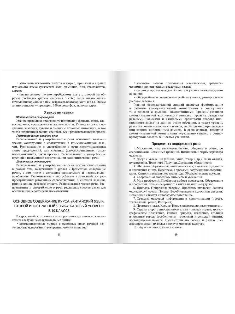 Сравнение натуральных чисел • Математика, Натуральные числа • Фоксфорд Учебник