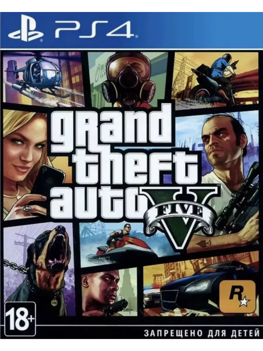 Игра Grand Theft Auto V для Sony Playstation PS4 PS5 Игра ГТА 5 199111819  купить за 1 636 ₽ в интернет-магазине Wildberries