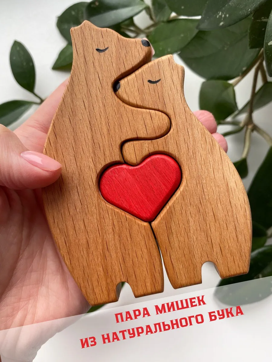 Фигурка из дерева "Семья мишек с сердечком".