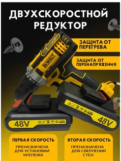 Шуруповерт DEWALT 199114519 купить за 1 942 ₽ в интернет-магазине Wildberries