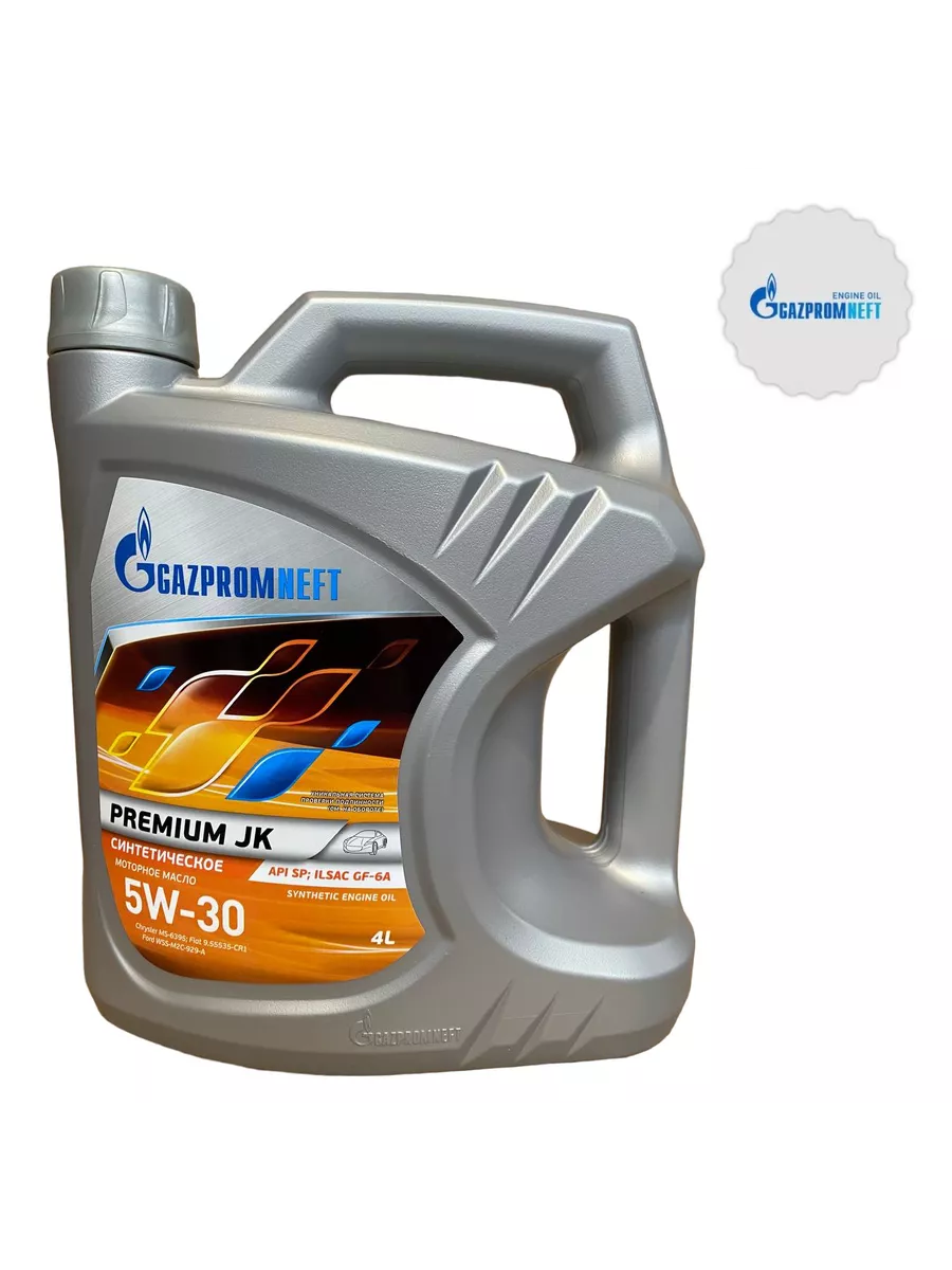 Масло Газпромнефть 5w30 А5 B5 Купить